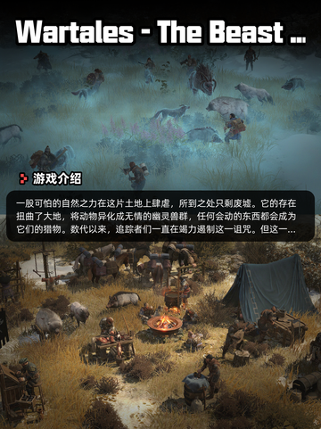 Steam游戏开售表Eydigard登顶截图5