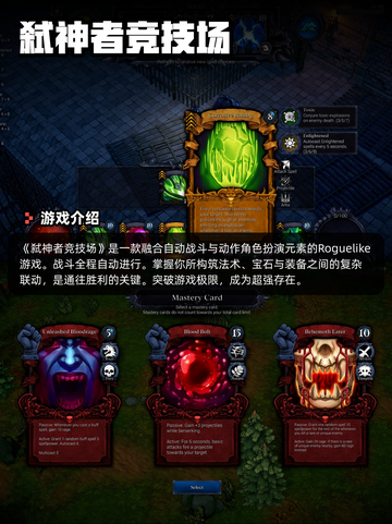 6月13日Steam游戏开售表更新啦！🎉截图4