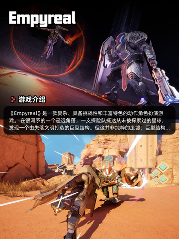 Steam游戏开售表义闻录：轮回登顶截图7