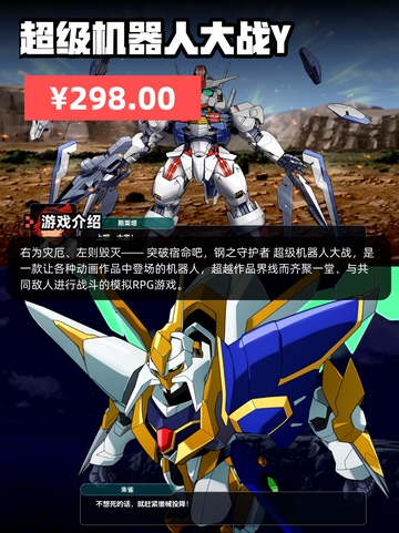 8月2日Steam游戏开售表🎮新鲜出炉！截图8