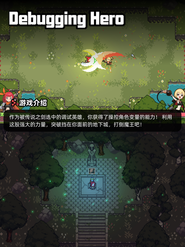 Steam游戏开售表希望物语登顶截图6