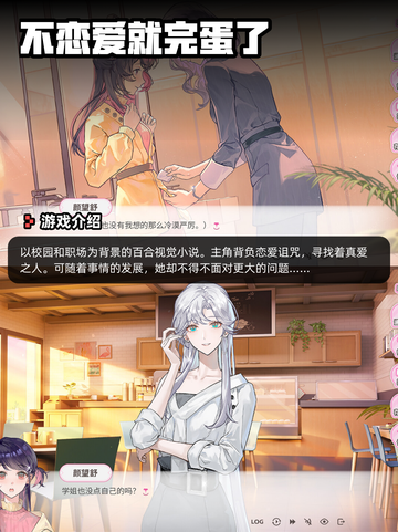 Steam游戏开售表义闻录：轮回登顶截图8