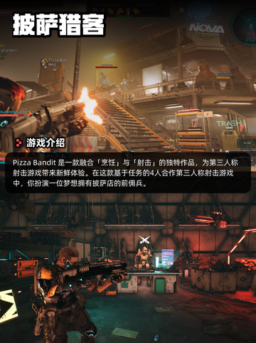 8月7日Steam游戏开售表新鲜出炉🎮截图8