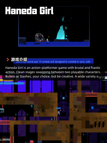 Steam游戏开售表迷雾审判登顶截图7