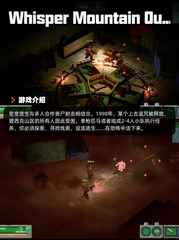 8月10日Steam游戏开售表新鲜出炉🎮截图2