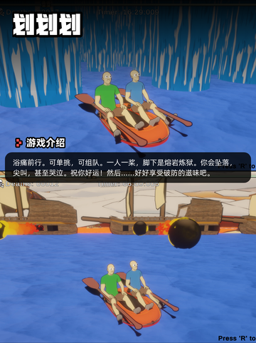 7月18日Steam游戏开售表🎮截图9