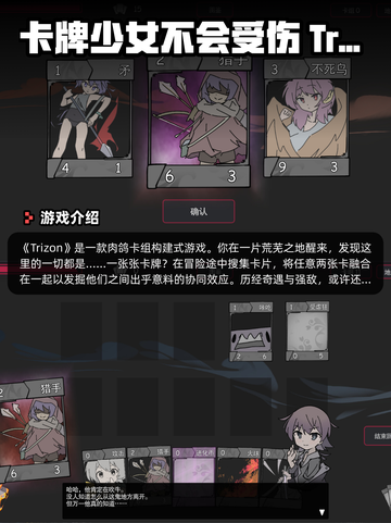 Steam游戏开售表炮舰外交登顶截图4