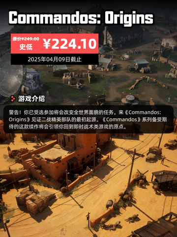4月7日Steam游戏开售表更新啦🎉截图2