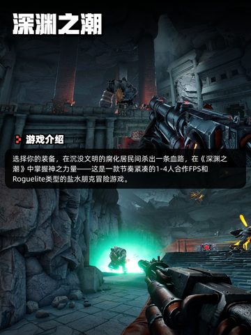 8月9日Steam游戏开售表🎮截图10