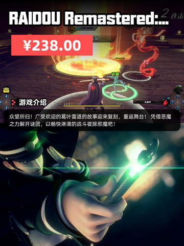 Steam游戏开售表奇喵派对登顶截图7