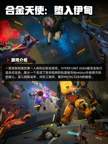 9月1日Steam游戏开售表🎮截图4