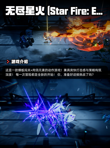 9月1日Steam游戏开售表🎮截图6