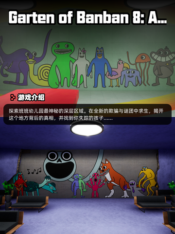 8月24日Steam游戏开售表新鲜出炉🎮截图10
