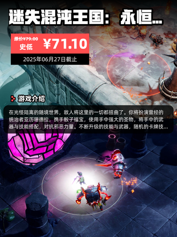 6月15日Steam游戏开售表更新啦！🎉截图5