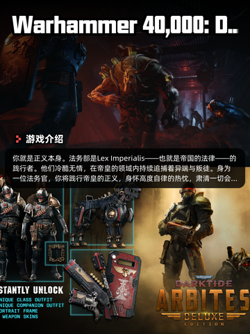 6月23日Steam游戏开售表更新啦！🎮截图4
