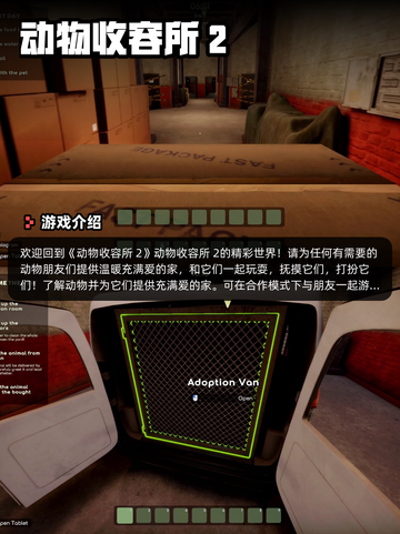 7月1日Steam游戏开售表新鲜出炉🎮截图8