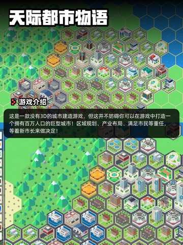 6月11日Steam游戏开售表更新啦🎉截图7
