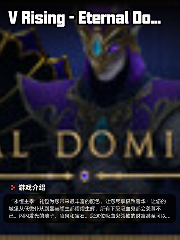 4月12日Steam游戏开售表更新啦🎉截图8