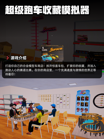 Steam游戏开售表REPOSE登顶截图10