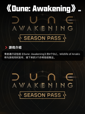 6月10日Steam游戏开售表更新啦！🎉截图3