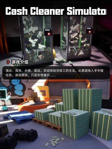 Steam游戏开售表破碎族裔登顶截图7