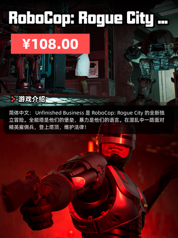 6月23日Steam游戏开售表新鲜出炉🎮截图7