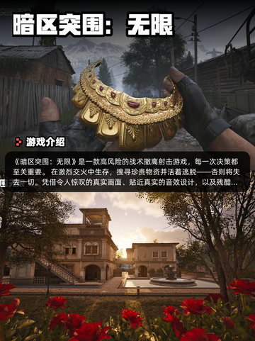 9月3日Steam游戏开售表🎮截图9