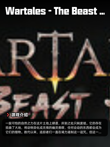 4月10日Steam游戏开售表更新啦🎉截图7