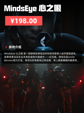 Steam游戏开售表希望物语登顶截图8