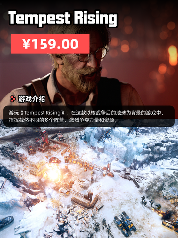 4月15日Steam游戏开售表更新啦🎉截图10