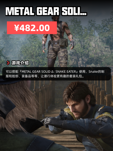 8月2日Steam游戏开售表来了🎮截图8