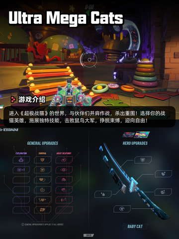 6月6日Steam游戏开售表更新啦！🎉截图3