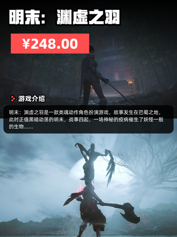 6月23日Steam游戏开售表更新啦！🎉截图7