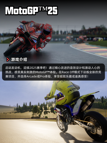 Steam游戏开售表绝望之地登顶截图8