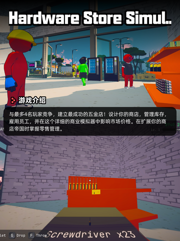 Steam游戏开售表潜入深渊登顶截图10
