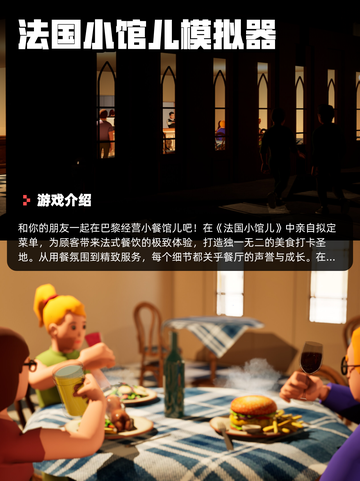 8月22日Steam游戏开售表新鲜出炉🎮截图4
