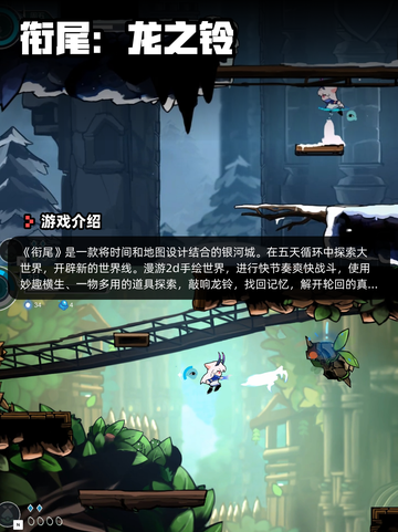 6月13日Steam游戏开售表更新啦！🎮截图5