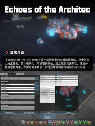 7月18日Steam游戏开售表🎮截图8
