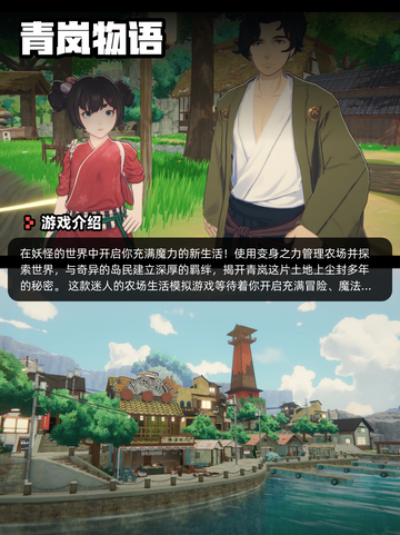 Steam游戏开售表警区登顶截图9