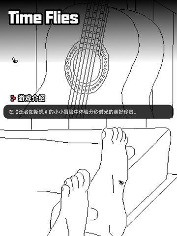 7月14日Steam游戏开售表🎮截图7