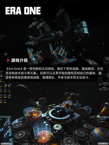 8月3日Steam游戏开售表🎮截图5