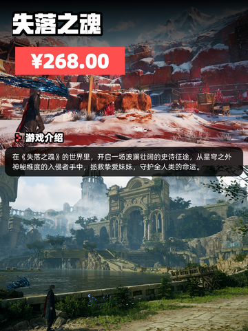 8月24日Steam游戏开售表🎮截图5