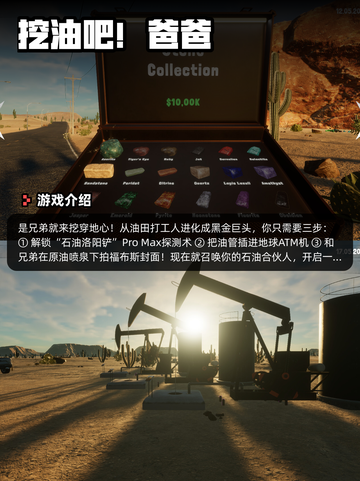 Steam游戏开售表绝望之地登顶截图6