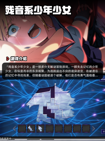 8月23日Steam游戏开售表新鲜出炉🎮截图7