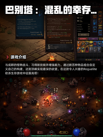 Steam游戏开售表Eydigard登顶截图10