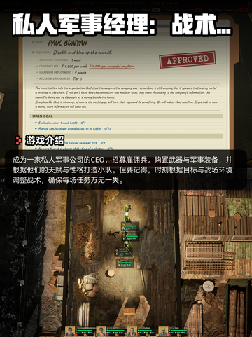 4月24日Steam游戏开售表更新啦🎉截图4