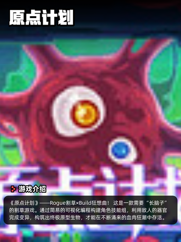 5月9日Steam游戏开售表更新啦！🎉截图8