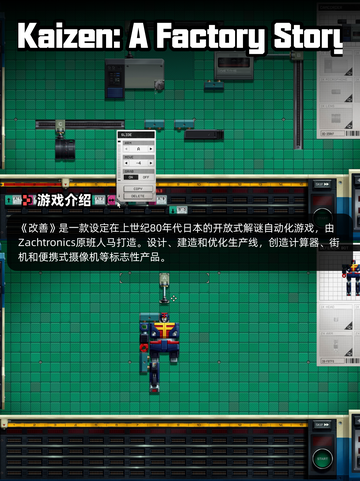 6月23日Steam游戏开售表🎮截图9