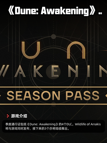 6月6日Steam游戏开售表更新啦！🎉截图5