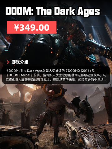 Steam游戏开售表舌尖上的魔术师登顶截图4